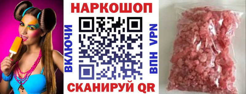 Сколько стоит Гдов Канабис  МЕФ  A PVP  Гашиш 