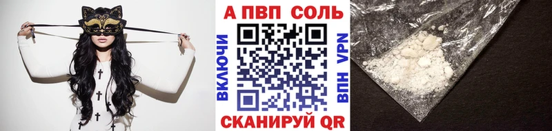 Alpha-PVP крисы CK  как найти наркотики  Гдов 