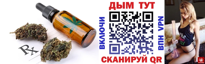 Canna-Cookies марихуана  Гдов 