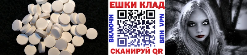 блэк спрут рабочий сайт  Гдов  ЭКСТАЗИ Cube 