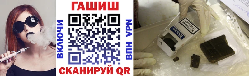 Гашиш Изолятор сайты даркнета клад Гдов