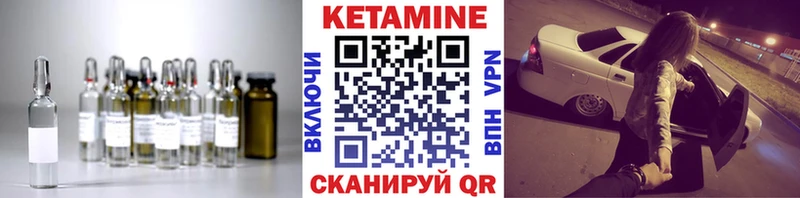 Кетамин ketamine  Гдов 