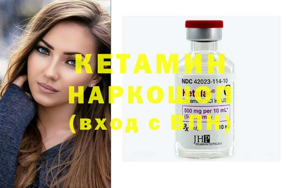MESCALINE Балахна