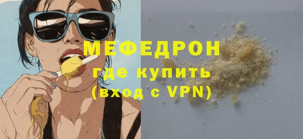 МДПВ Балабаново