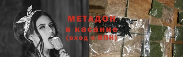 MESCALINE Балахна