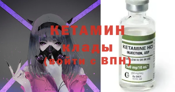 MESCALINE Балахна