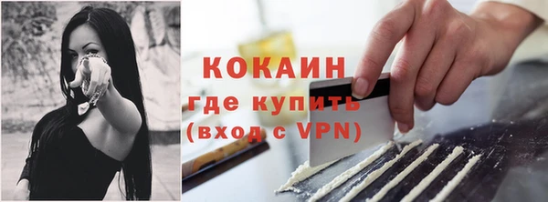 MESCALINE Балахна