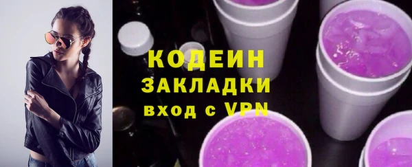MESCALINE Балахна