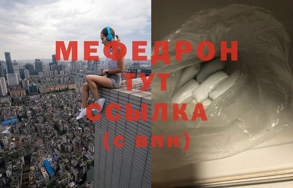 МДПВ Балабаново
