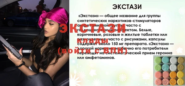 MESCALINE Балахна