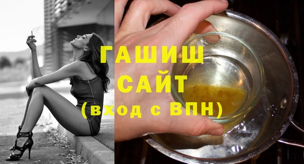 гашиш Баксан