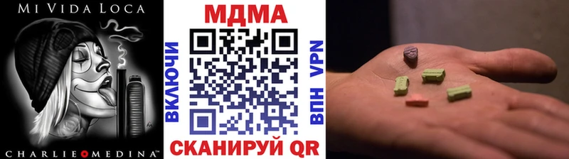 omg как войти  Гдов  МДМА молли 