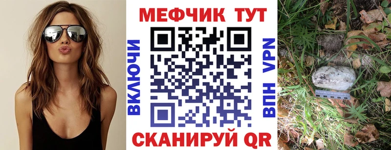 Меф кристаллы  как найти   Гдов 