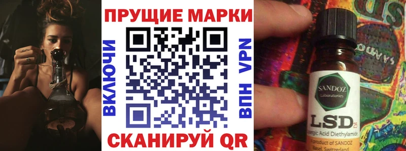 mega ссылка  где купить наркотик  Гдов  Наркотические марки 1,8мг 