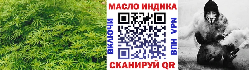 МЕГА ССЫЛКА  Гдов  ТГК Wax 